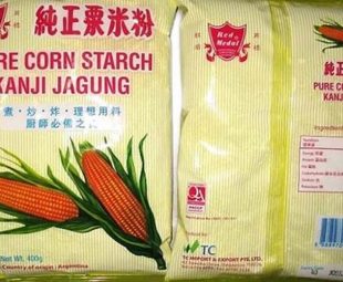 Bola Kanji Jagung