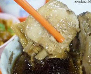 Resep Olahan Keong Sawah